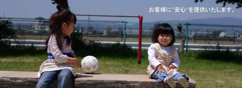 クーリングオフ.netはお客様に安心を提供いたします。